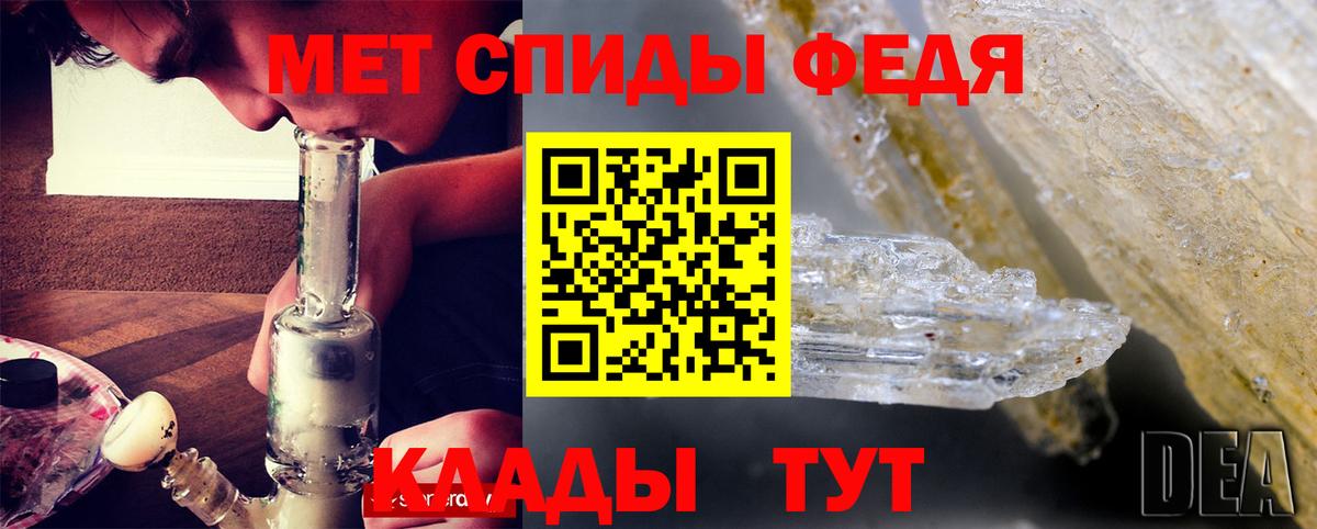 Меф   Темрюк  Cocaine  Вход с VPN  Конопля  Гашиш 