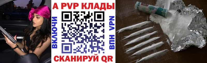даркнет наркотические препараты  Темрюк  Alfa_PVP крисы CK  сколько стоит 