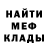 Метадон белоснежный aliya I