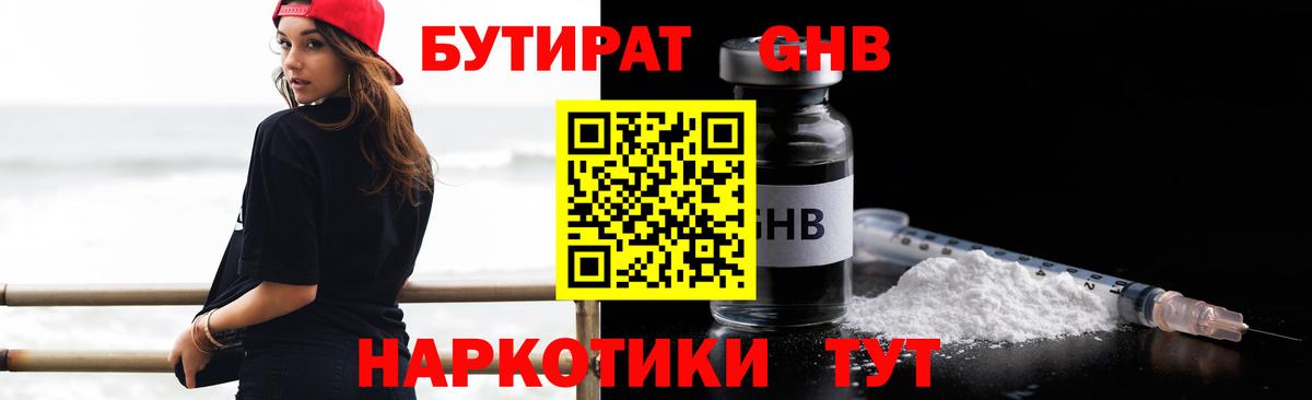 ГАШИШ Темрюк