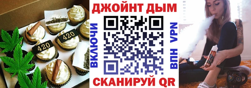 Canna-Cookies конопля  купить наркоту  Темрюк 