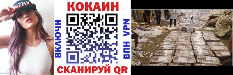 КОКАИН Fish Scale  купить наркоту  Темрюк 