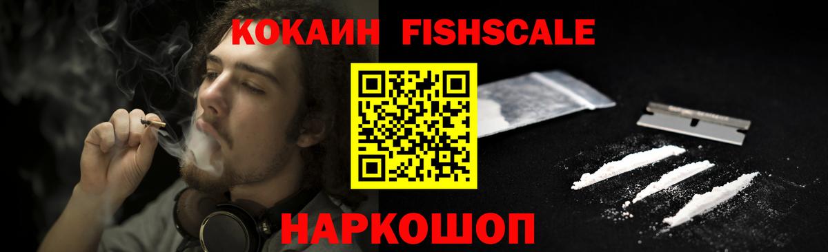 COCAIN Columbia Темрюк