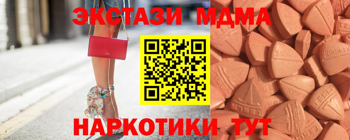 Экстази  Экстази Cube  OMG ссылка  Темрюк  Вход с VPN 