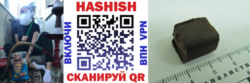 Гашиш hashish  ОМГ ОМГ зеркало  Темрюк 