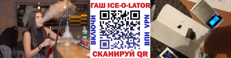 ГАШ хэш Темрюк