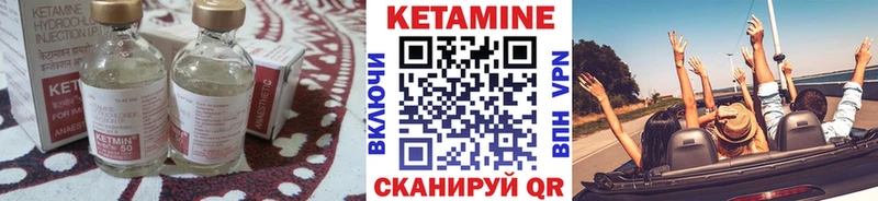 как найти закладки  Темрюк  Кетамин ketamine 