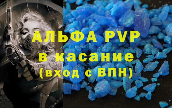 экстази Алексеевка