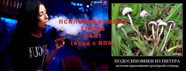 экстази Алексеевка