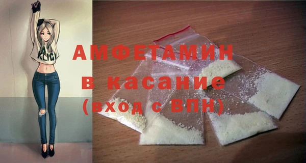 экстази Алексеевка