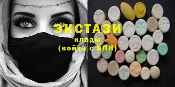 экстази Алексеевка