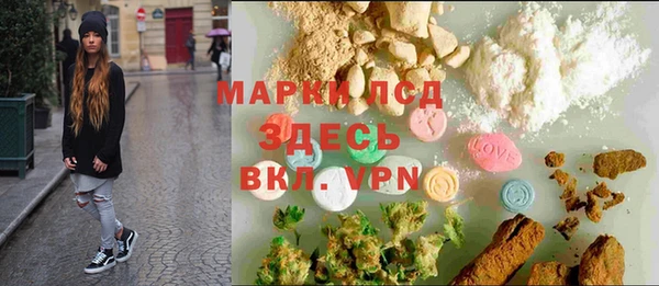 бошки Алексин