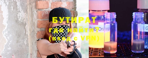 бошки Алексин