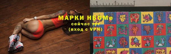 экстази Алексеевка