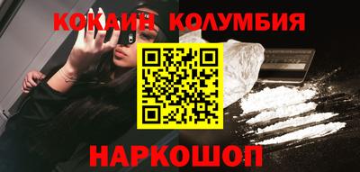 героин Усть-Джегута