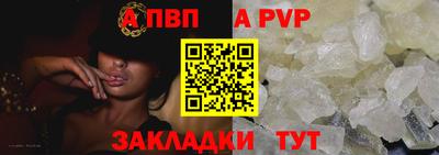 дживик Усть-Илимск