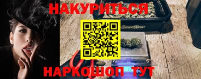 героин Усть-Джегута