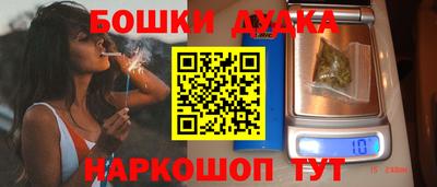 героин Усть-Джегута
