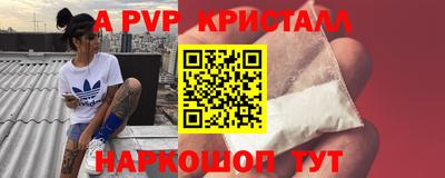 дживик Усть-Илимск