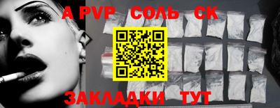 героин Усть-Джегута