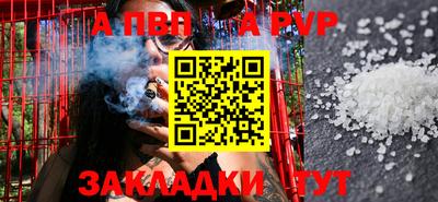 дживик Усть-Илимск
