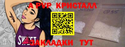 дживик Усть-Илимск