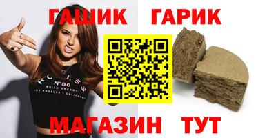 героин Усть-Джегута