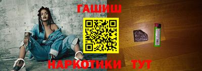 героин Усть-Джегута