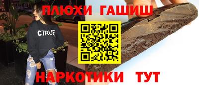 героин Усть-Джегута