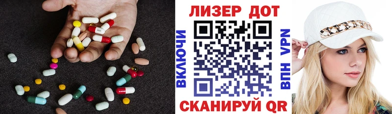 LSD-25 экстази кислота  наркотики  Темрюк 