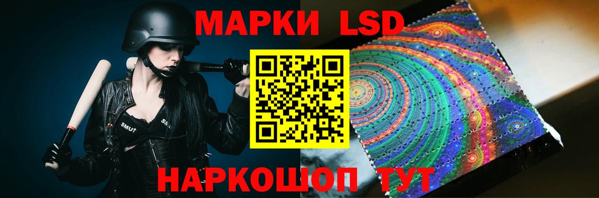 ЛСД экстази ecstasy Темрюк