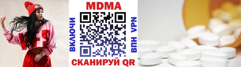 это официальный сайт  Темрюк  MDMA Molly 