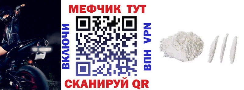 ОМГ ОМГ ссылки  купить  цена  Темрюк  МЕФ mephedrone 