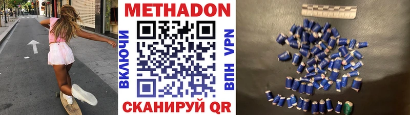 МЕГА онион  Темрюк  МЕТАДОН мёд  наркошоп 