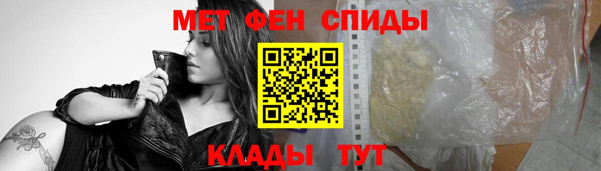 Темрюк  МЕТАМФЕТАМИН  Вход с VPN  МЕТАМФЕТАМИН винт  МЕТАМФЕТАМИН винт 