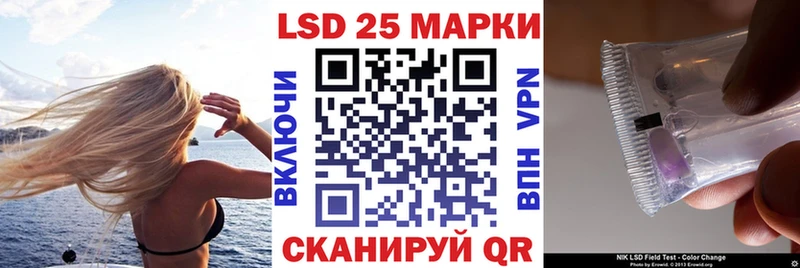 Марки NBOMe 1,5мг  закладки  Темрюк 