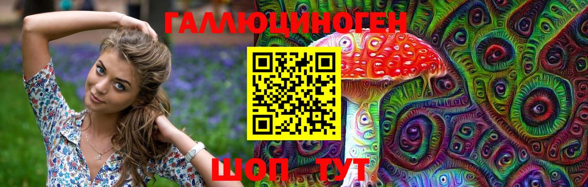 Галлюциногенные грибы Magic Shrooms  Вход с VPN  Темрюк  Галлюциногенные грибы GOLDEN TEACHER 