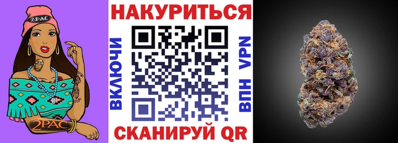 Бошки Шишки ГИДРОПОН  Темрюк 